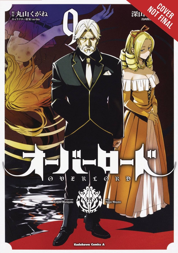 OVERLORD 09 MANGA