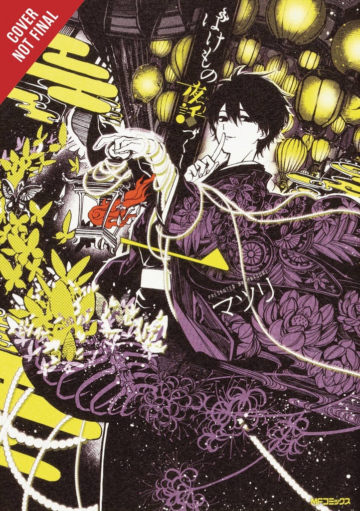 PHANTOM TALES OF THE NIGHT 01