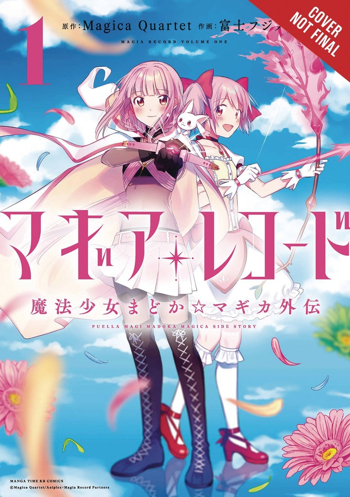 MAGIA RECORD PUELLA MAGI MADOKA MAGICA 01