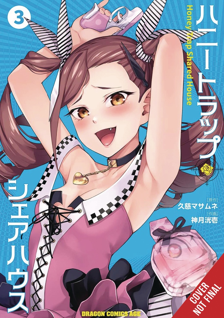 HONEY TRAP SHARED HOUSE 03