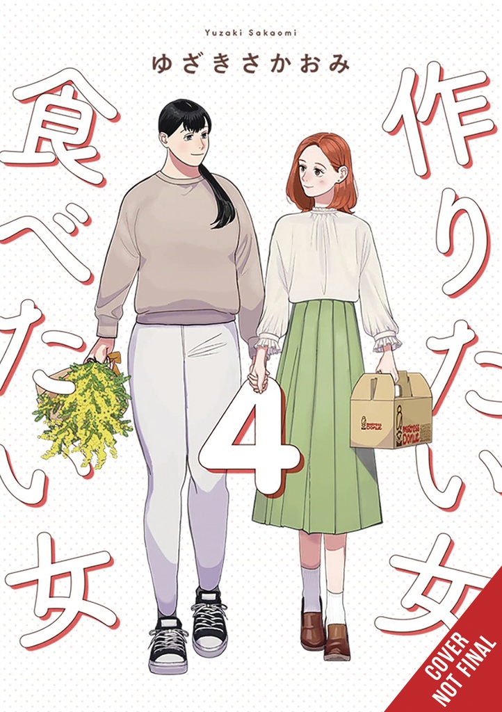SHE LOVES TO COOK & SHE LOVES TO EAT 04