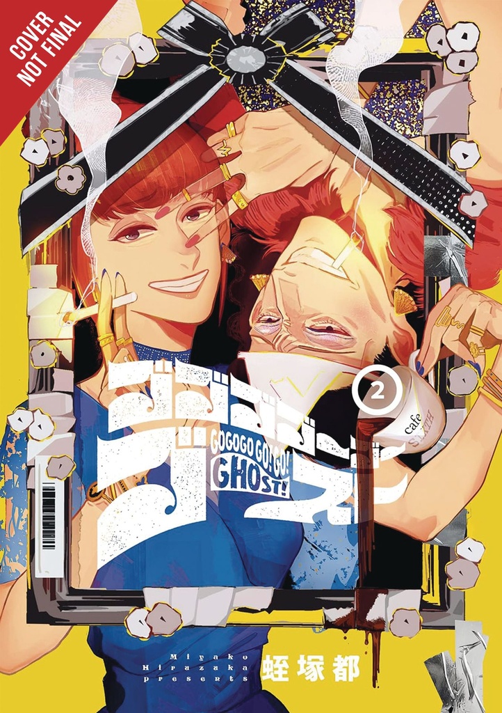 GOGOGOGO GO GHOST 02