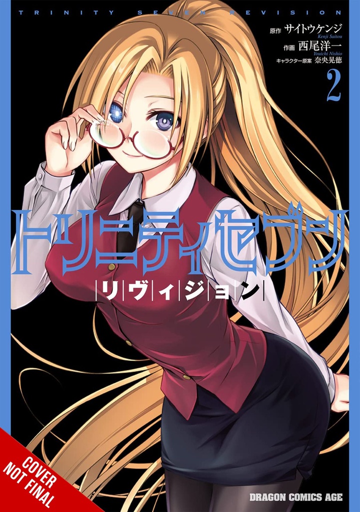 TRINITY SEVEN REVISION 02
