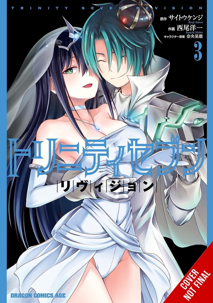 TRINITY SEVEN REVISION 03