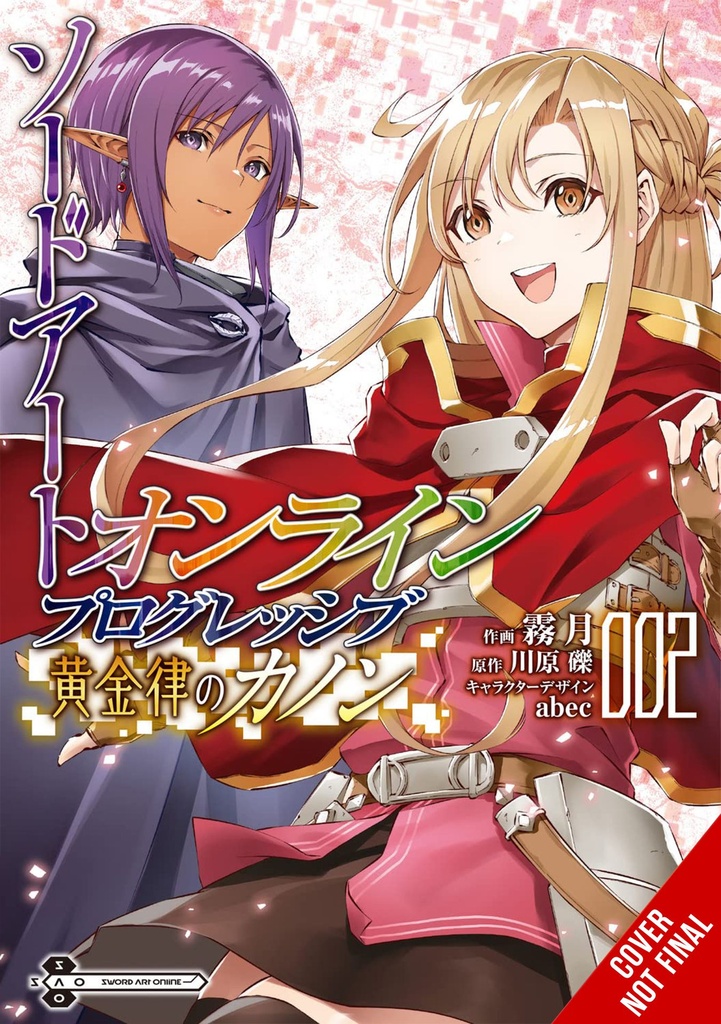SWORD ART ONLINE PROGRESSIVE CANON GOLDEN RULE 02