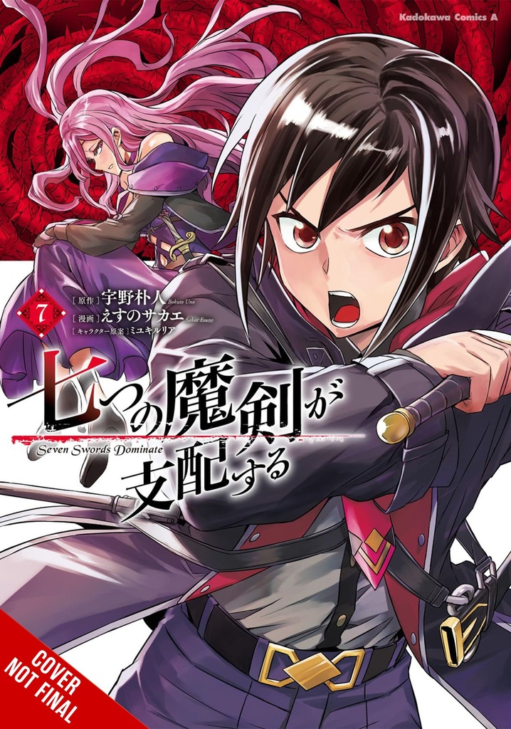 REIGN OF THE SEVEN SPELLBLADES 07