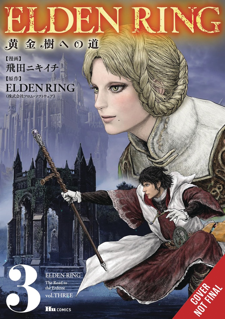 ELDEN RING ROAD TO ERDTREE 03