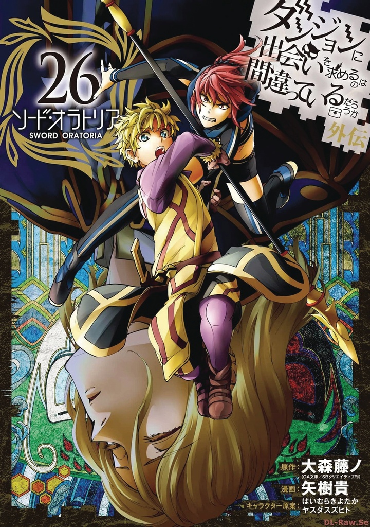 IS WRONG PICK UP GIRLS DUNGEON SWORD ORATORIA 26