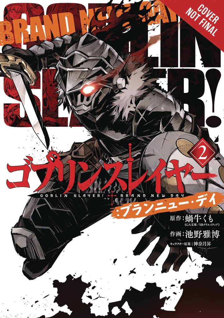 GOBLIN SLAYER BRAND NEW DAY 02