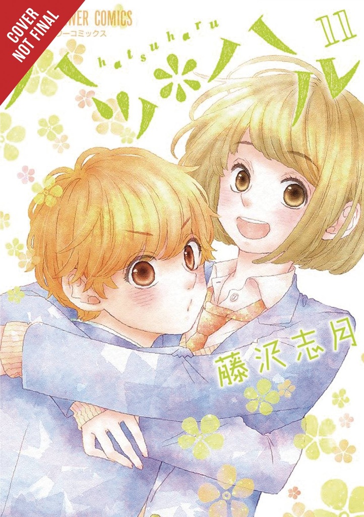 HATSU HARU 11