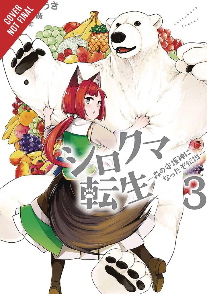 REBORN AS POLAR BEAR LEGEND HOW FOREST GUARDIAN 03