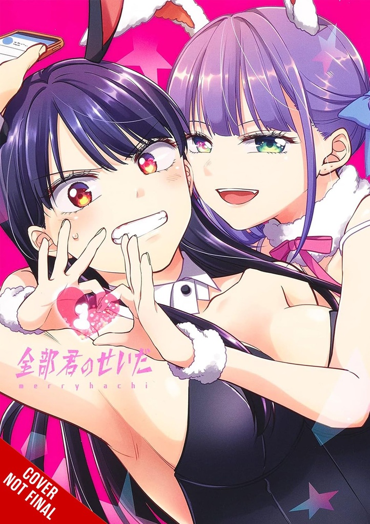 ITS ALL YOUR FAULT 01