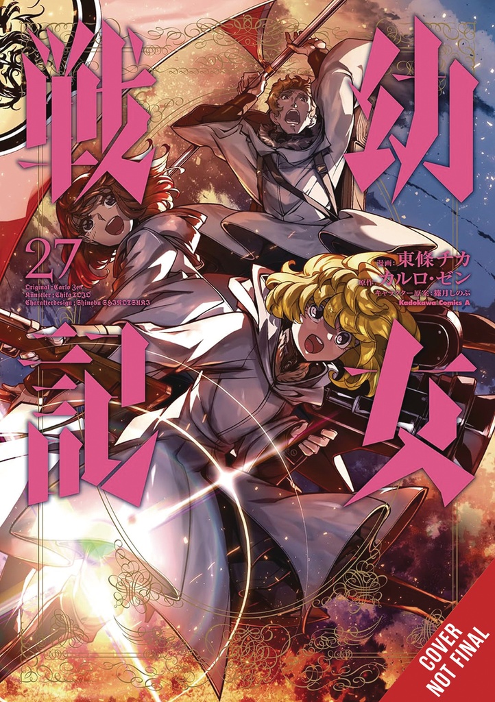 SAGA OF TANYA EVIL 27