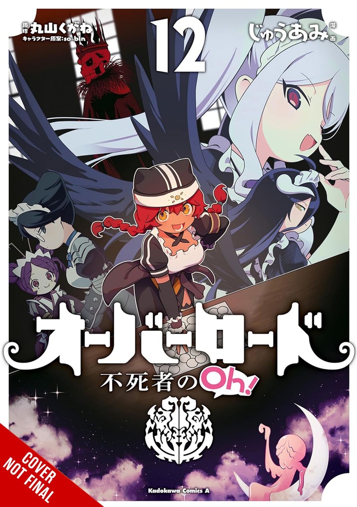 OVERLORD UNDEAD KING OH 12