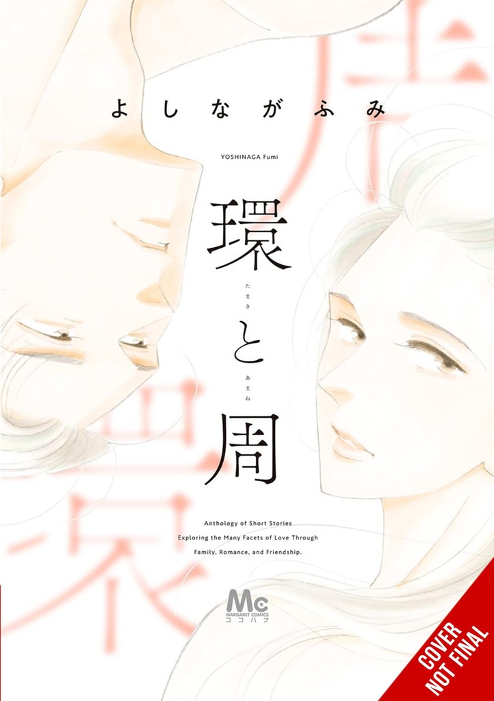 TAMAKI & AMANE