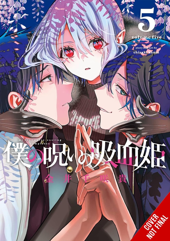 MY DEAR CURSE-CASTING VAMPIRESS 05