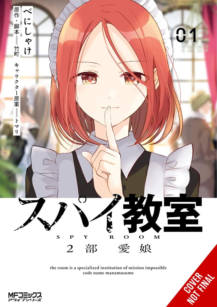 SPY CLASSROOM 2ND PERIOD DAUGHTER DEAREST 01