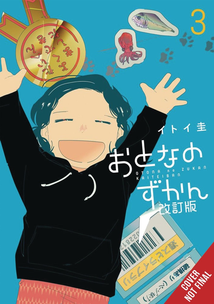 ADULTS PICTURE BOOK 03