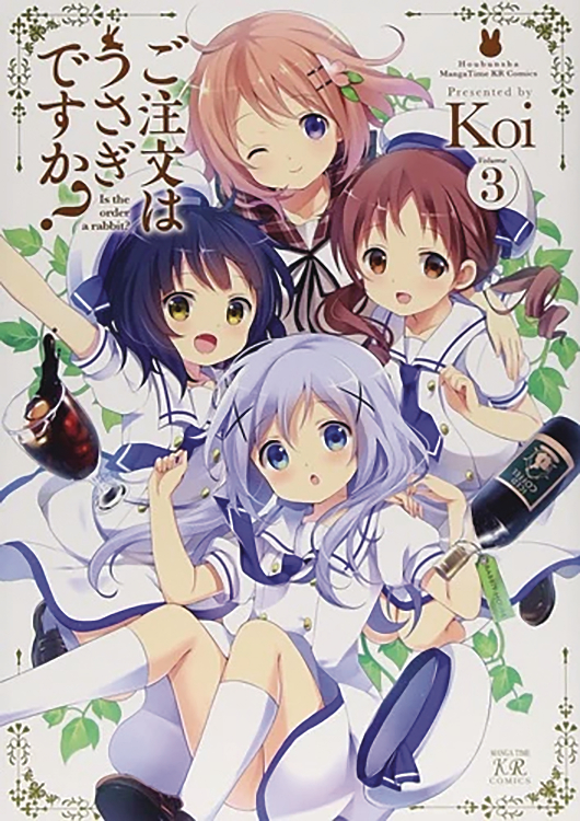 IS THE ORDER A RABBIT 03