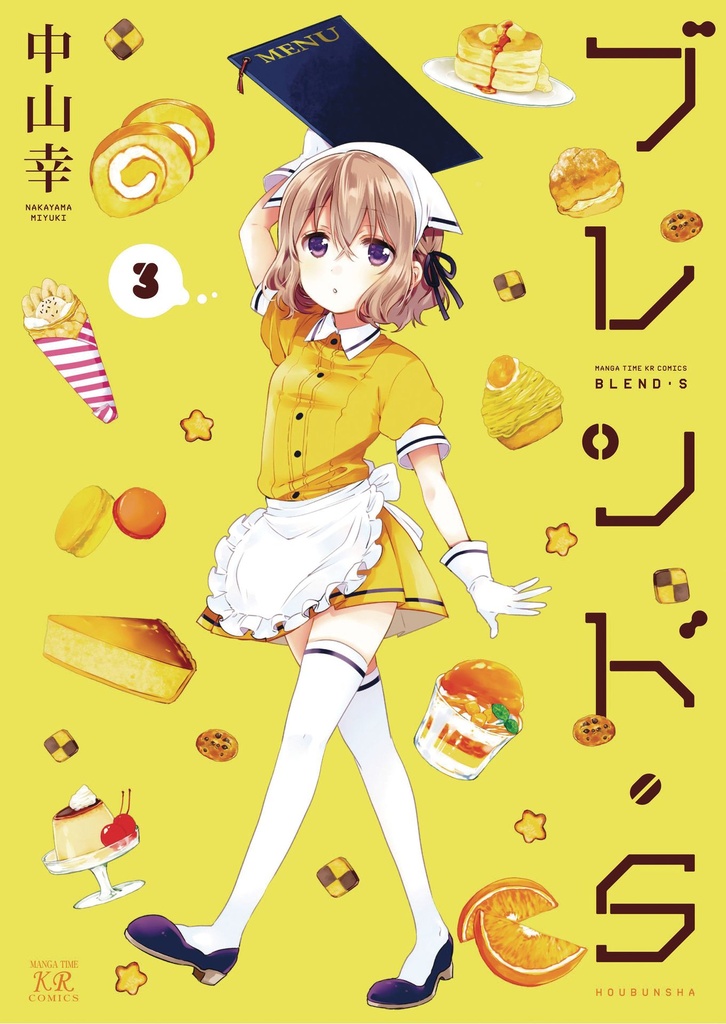 BLEND-S 03