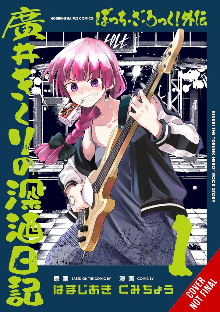 BOCCHI THE ROCK SIDE STORY HEAVY DRINKING DIARY 01