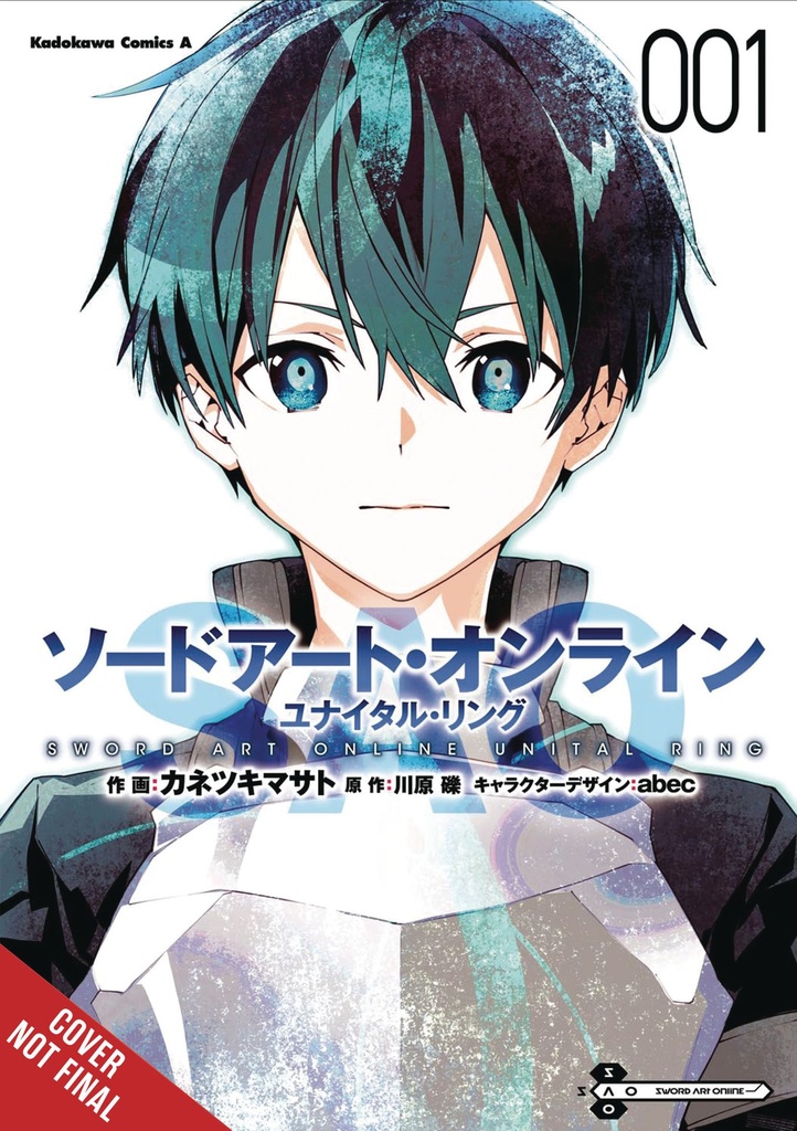 SWORD ART ONLINE UNITAL RING 01
