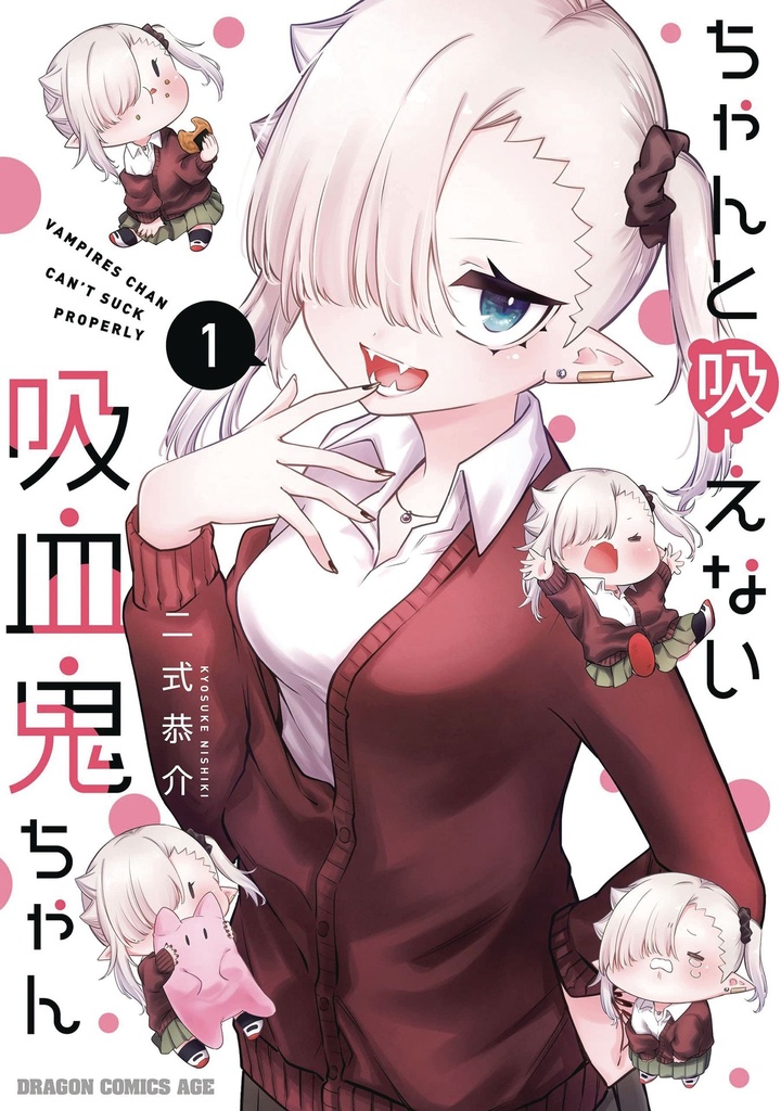 LIL MISS VAMPIRE CANT SUCK RIGHT 01