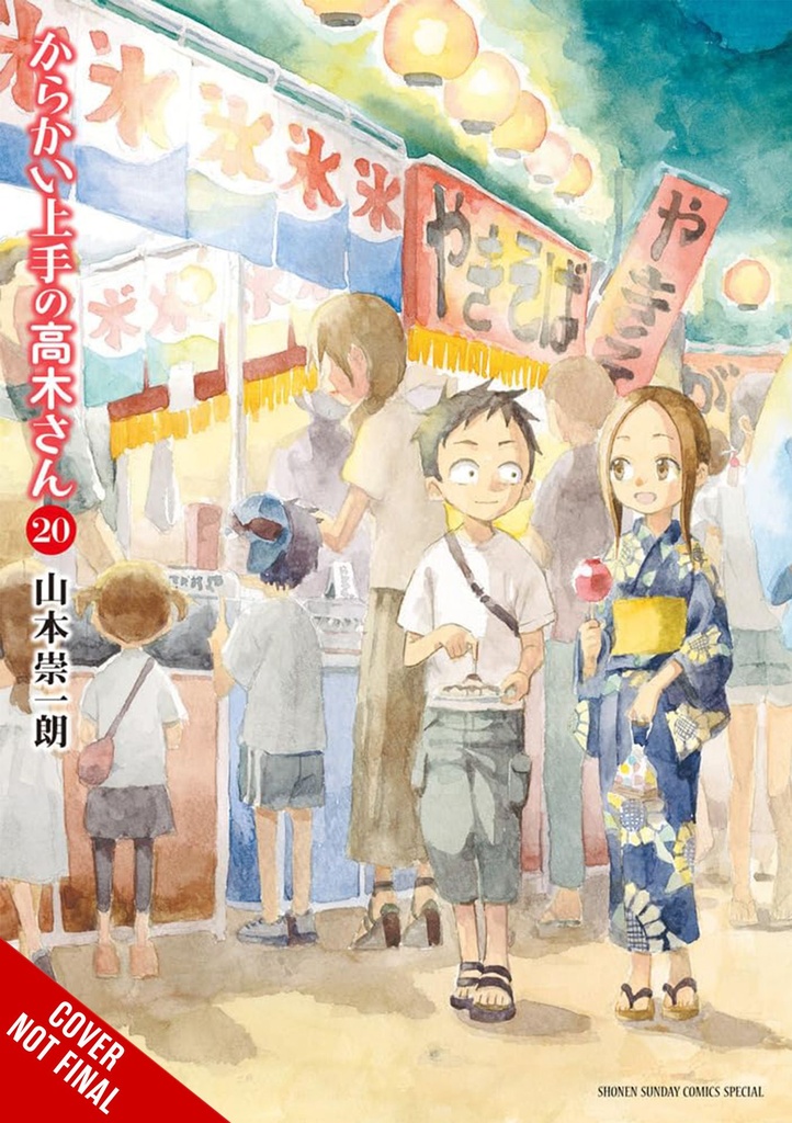 TEASING MASTER TAKAGI SAN 20
