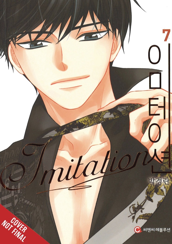 IMITATION 07