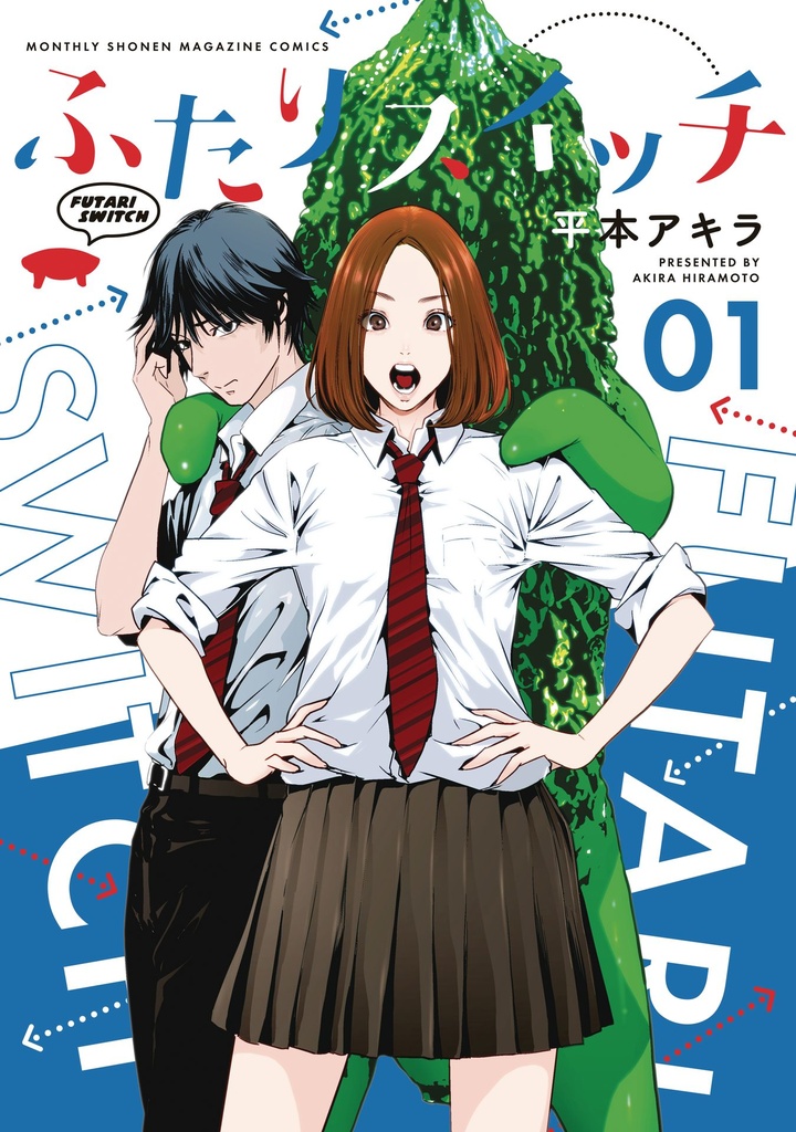 FUTARI SWITCH 01