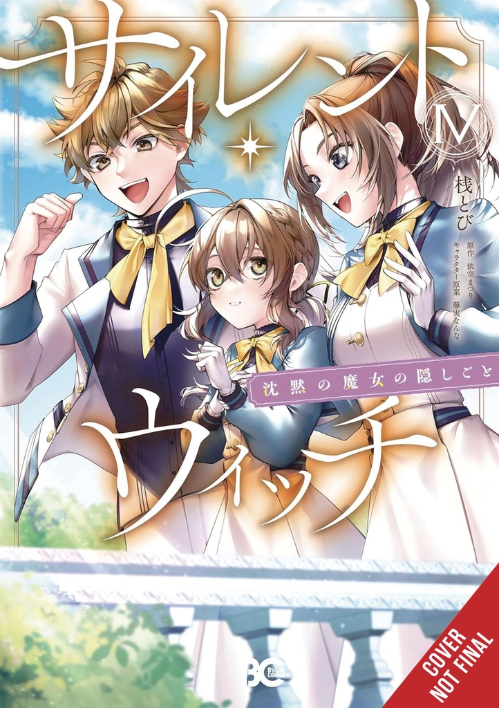 SECRETS OF SILENT WITCH 04