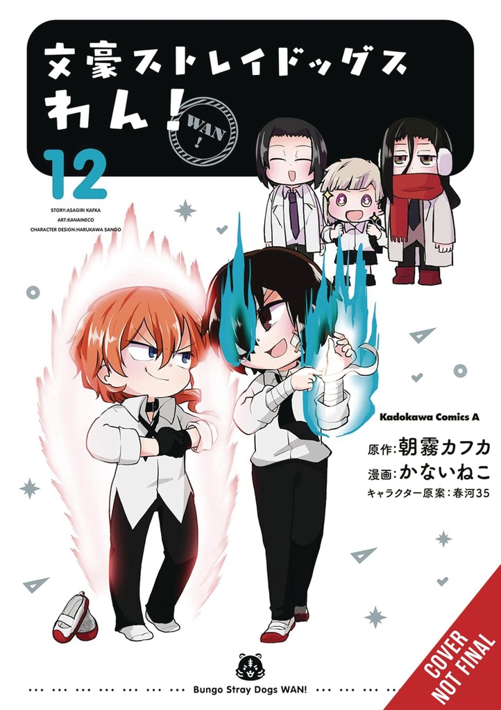 BUNGO STRAY DOGS WAN 12