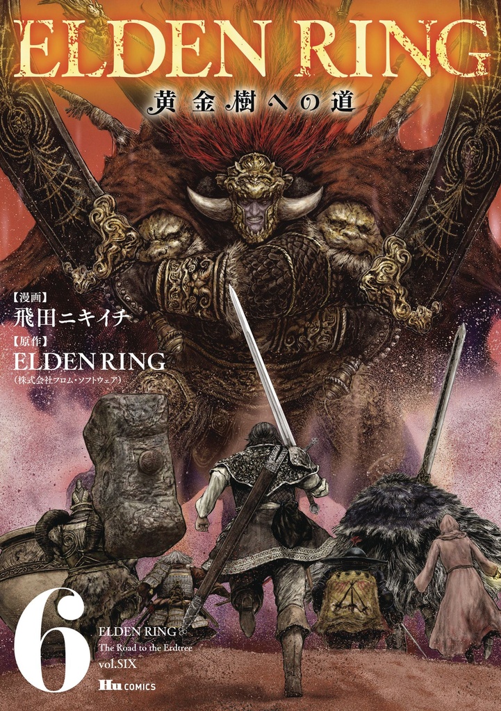 ELDEN RING ROAD TO ERDTREE 06