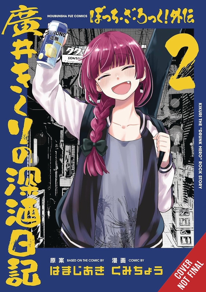 BOCCHI THE ROCK SIDE STORY HEAVY DRINKING DIARY 02
