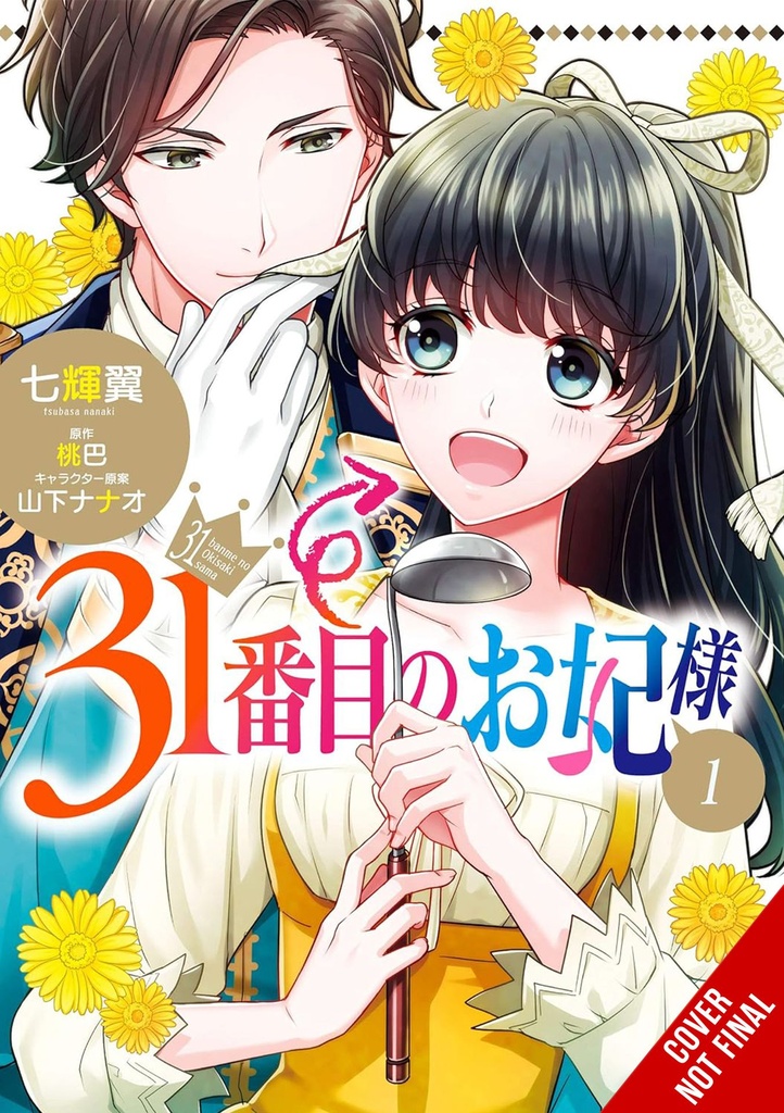 31ST CONSORT 01