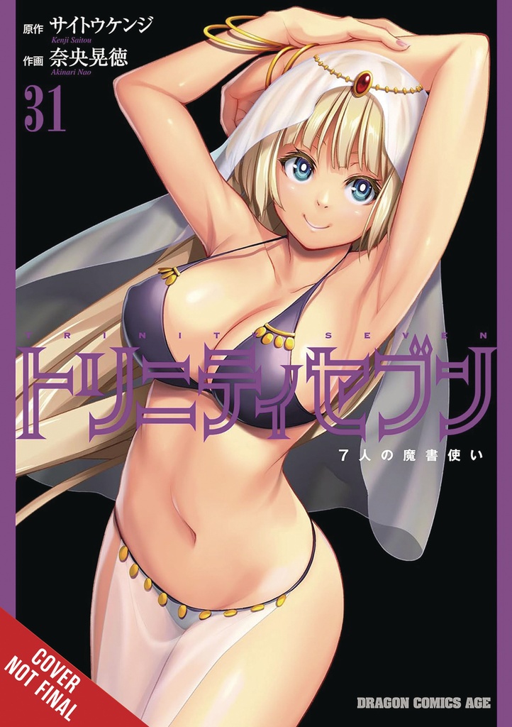 TRINITY SEVEN 7 MAGICIANS 31