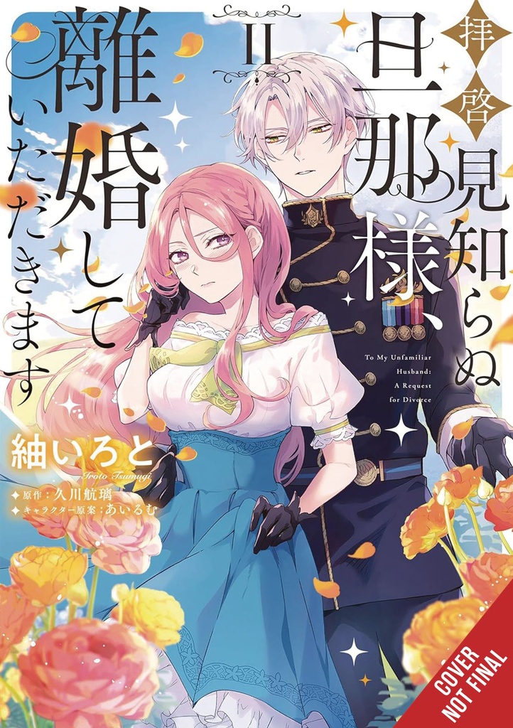 TO SIR WITHOUT LOVE IM DIVORCING YOU 02