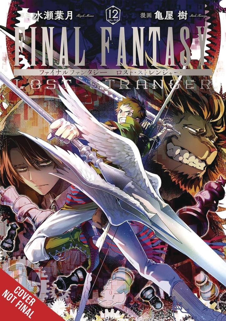 FINAL FANTASY LOST STRANGER 12