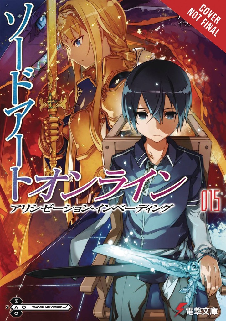 SWORD ART ONLINE NOVEL 15
