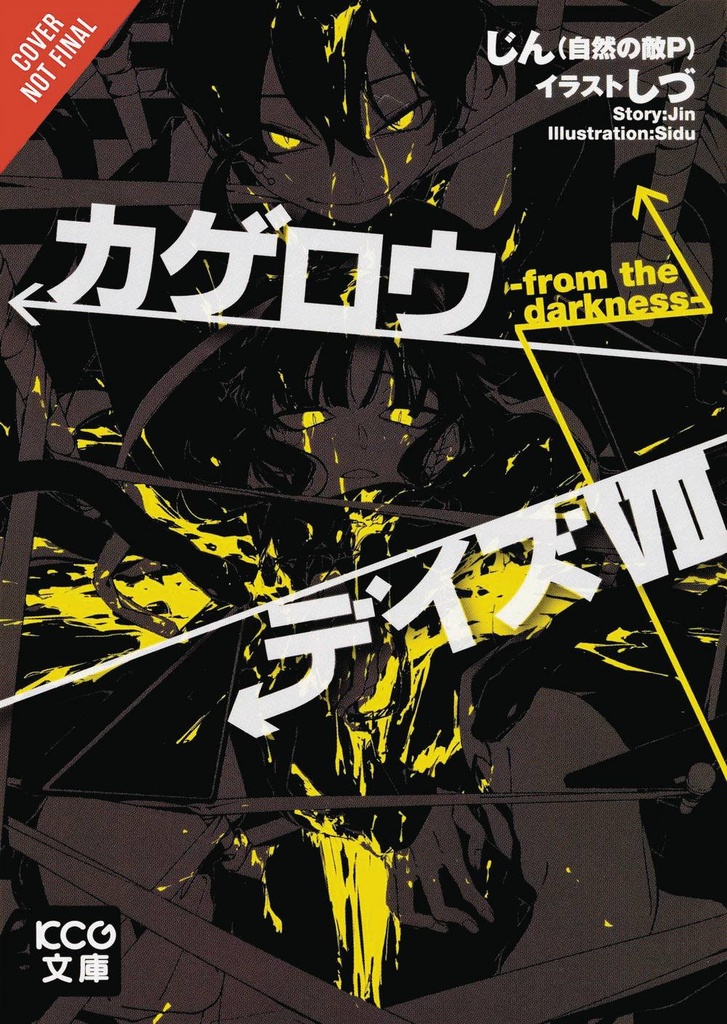 KAGEROU DAZE LIGHT NOVEL 00 FROM THE DARKNESS
