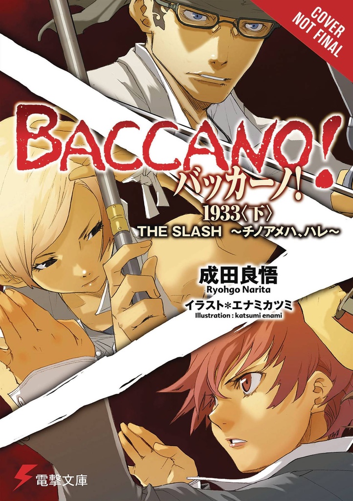 BACCANO LIGHT NOVEL HC 07 1933 SLASH BLOODY FAIR
