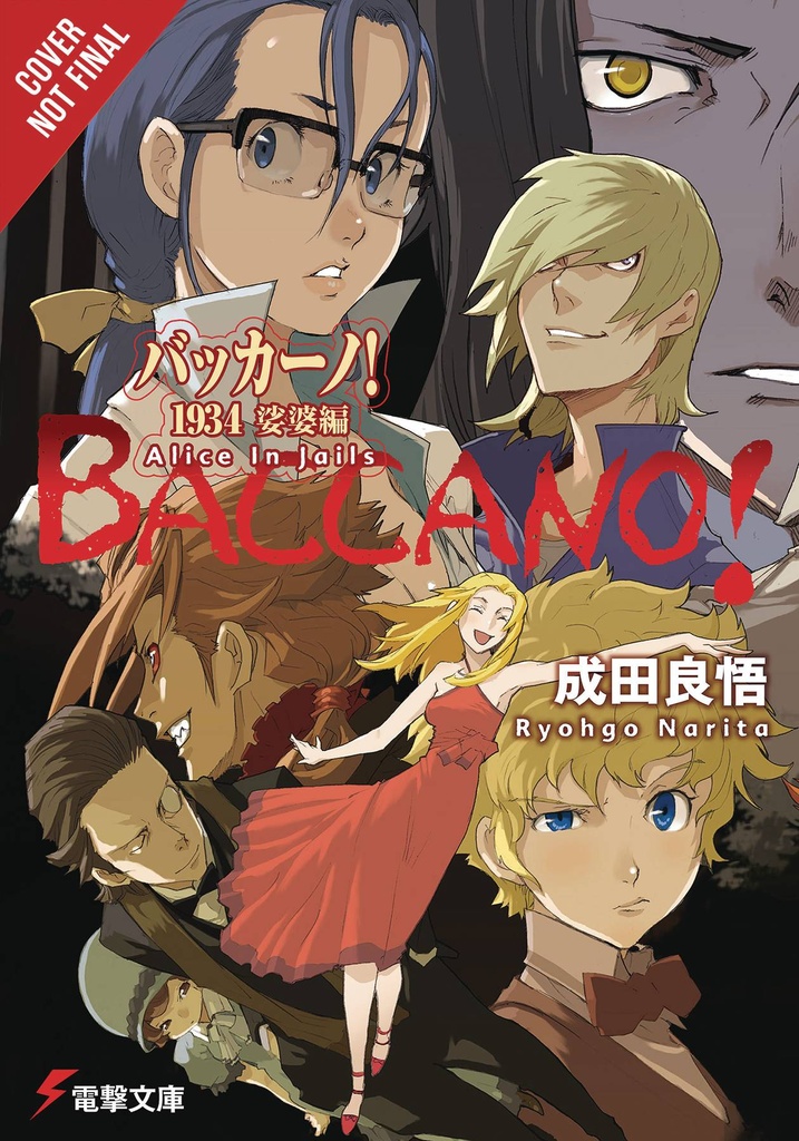 BACCANO LIGHT NOVEL HC 09