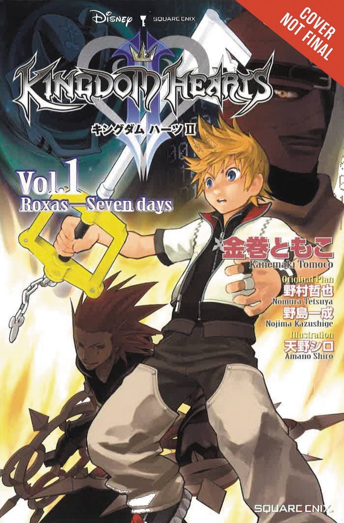 KINGDOM HEARTS II NOVEL
