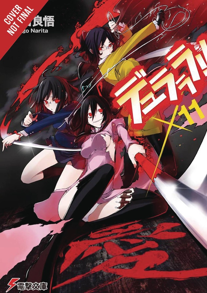 DURARARA LIGHT NOVEL 11