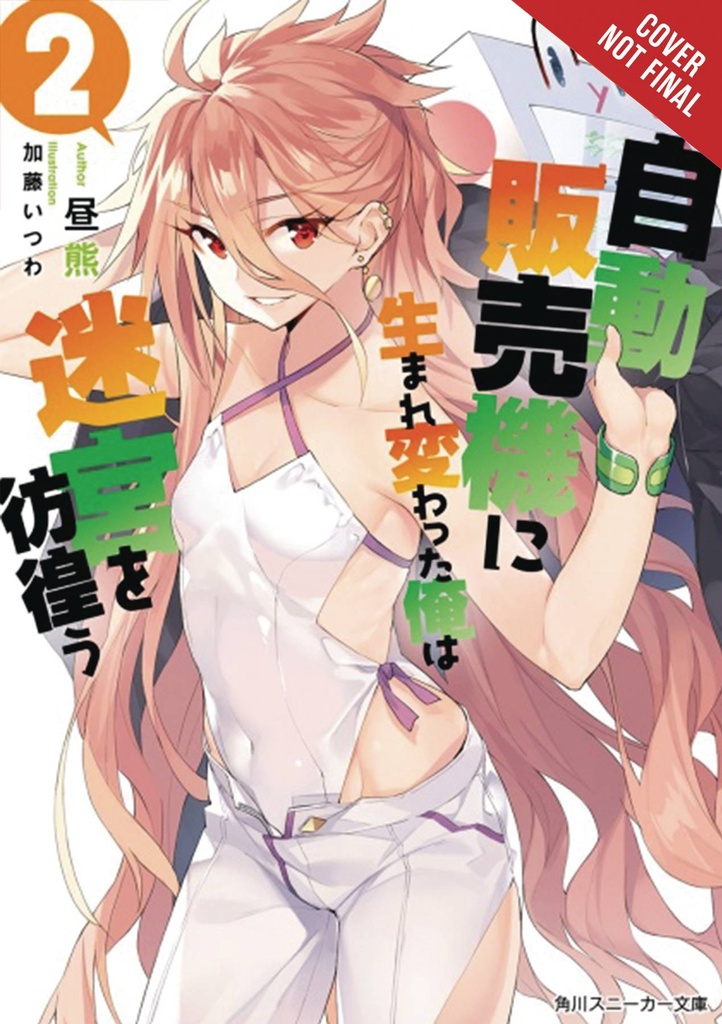 REBORN VENDING MACHINE I NOW WANDER DUNGEON NOVEL 02