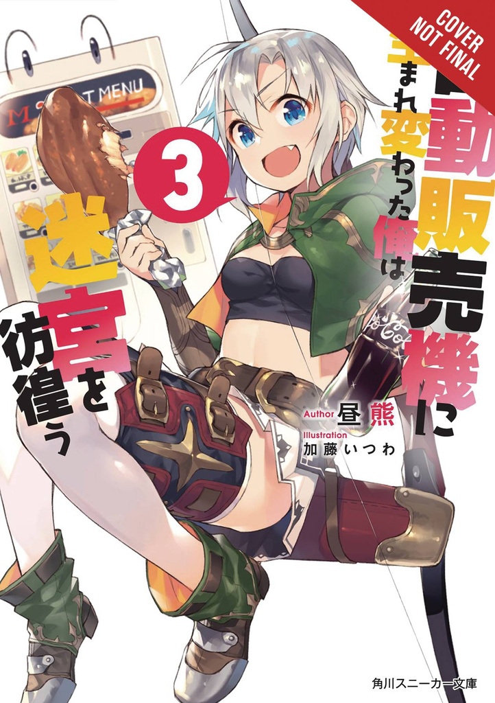 REBORN VENDING MACHINE I NOW WANDER DUNGEON NOVEL 03