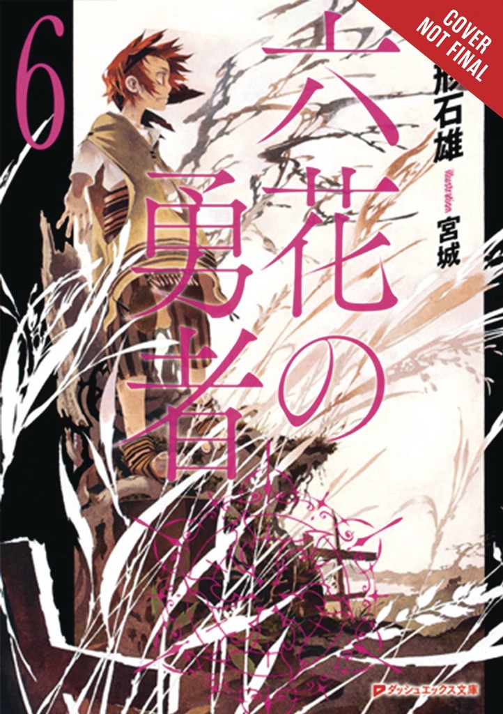 ROKKA BRAVES OF SIX FLOWERS LIGHT NOVEL 06