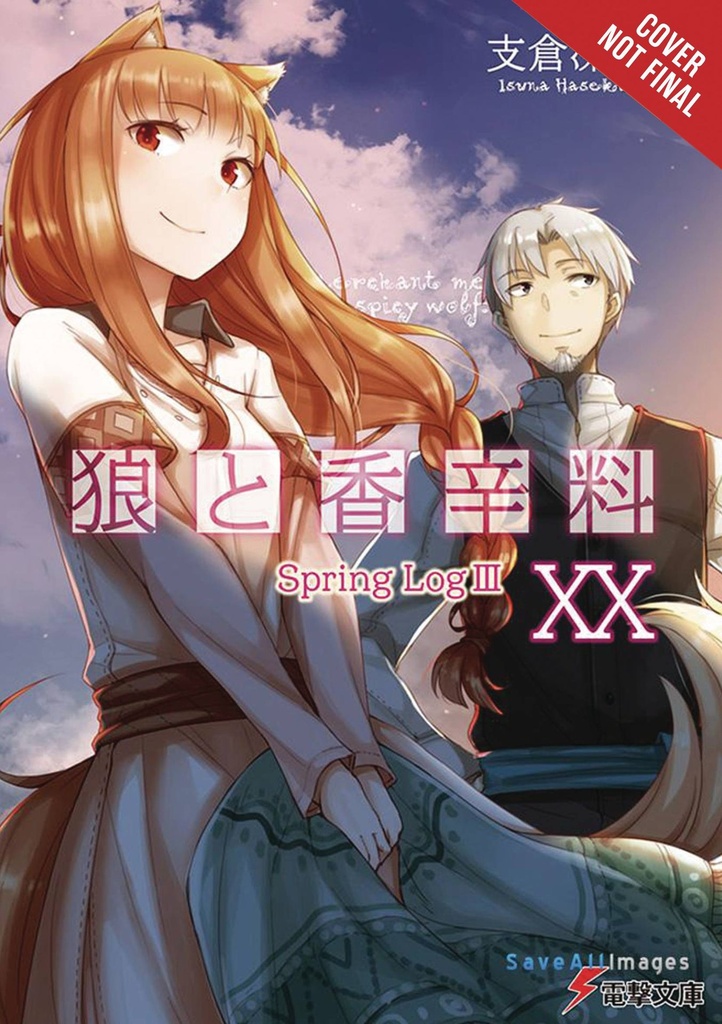 SPICE AND WOLF LIGHT NOVEL 20 SPRING LOG III