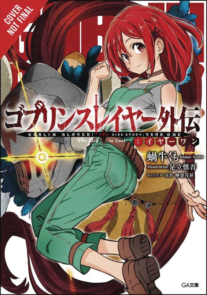 GOBLIN SLAYER SIDE STORY YEAR ONE LIGHT NOVEL 01