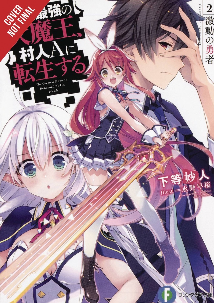 GREATEST DEMON LORD IS REBORN TYPICAL NOBODY NOVEL 02